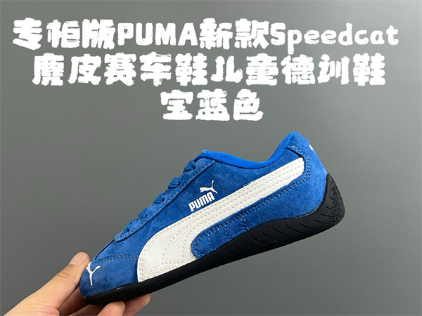 Puma(Kids)Shoes-0006