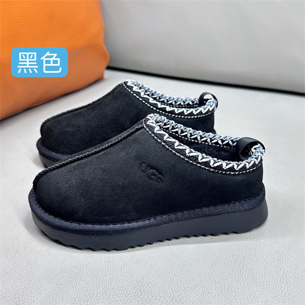 UGG Boots(Kids)-0102