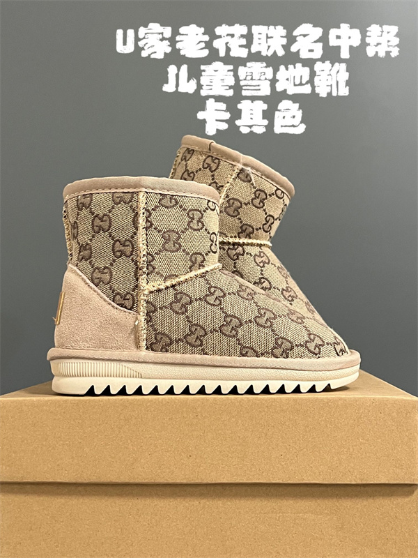 UGG Boots(Kids)-0137
