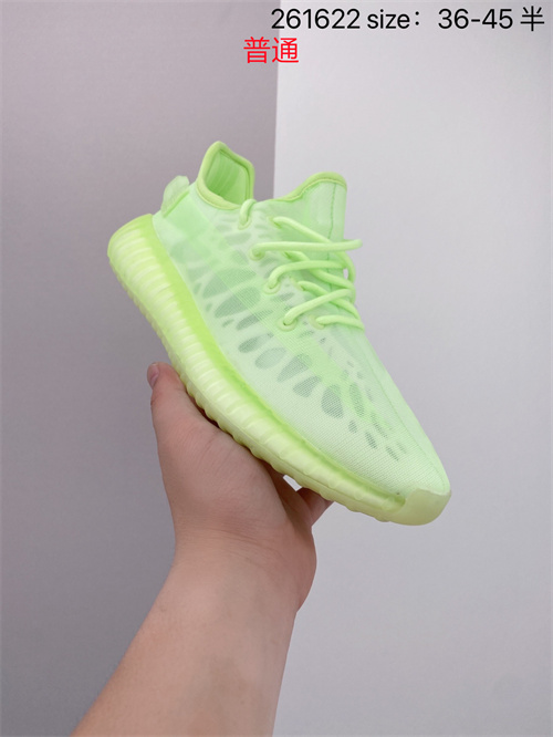 adidas Yeezy 350 Boost-M-102