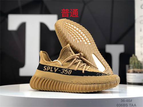 adidas Yeezy 350 Boost-M-106