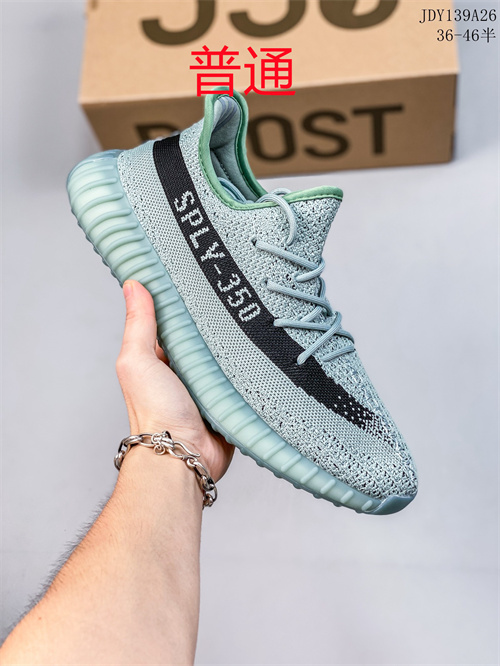 adidas Yeezy 350 Boost-W-109