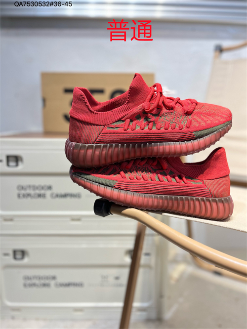 adidas Yeezy 350 Boost-W-0111