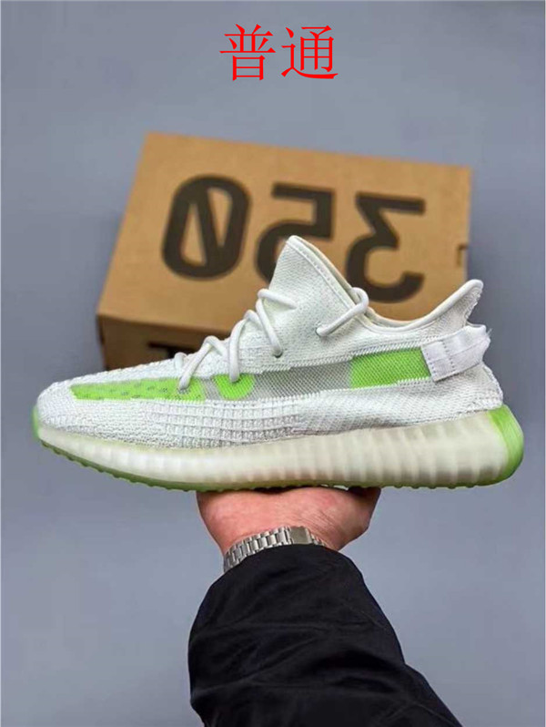 adidas Yeezy 350 Boost-W-012