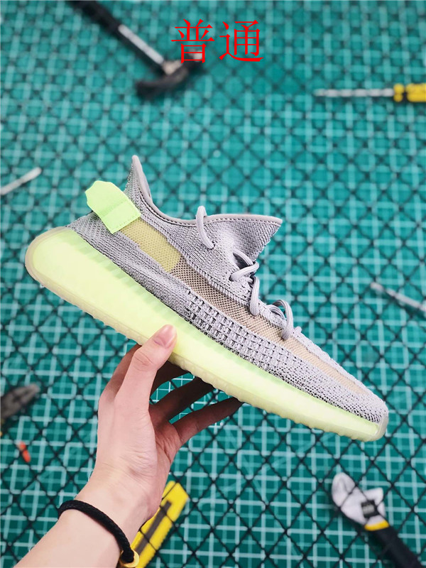 adidas Yeezy 350 Boost-W-014