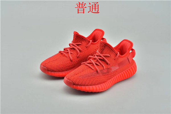 adidas Yeezy 350 Boost-M-015