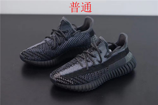 adidas Yeezy 350 Boost-M-016