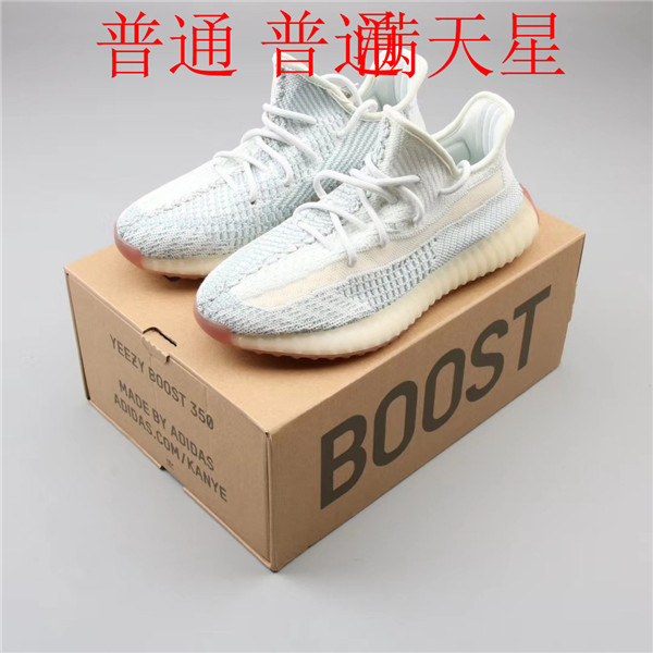 adidas Yeezy 350 Boost-W-018