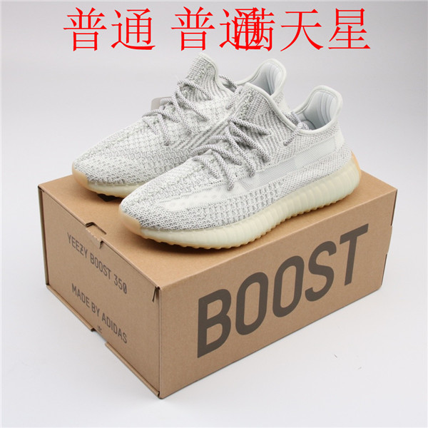 adidas Yeezy 350 Boost-W-020