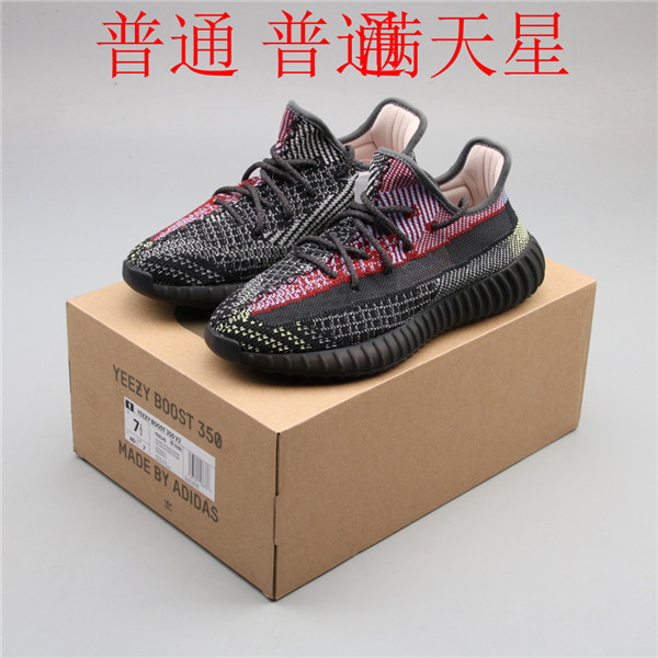 adidas Yeezy 350 Boost-W-022