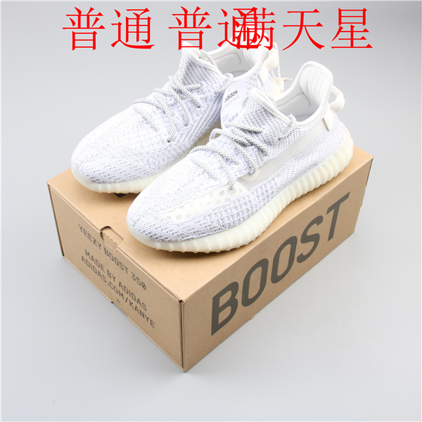 adidas Yeezy 350 Boost-W-024