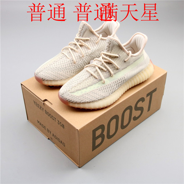 adidas Yeezy 350 Boost-W-025