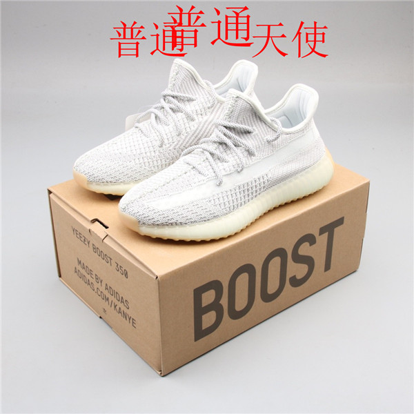 adidas Yeezy 350 Boost-M-031