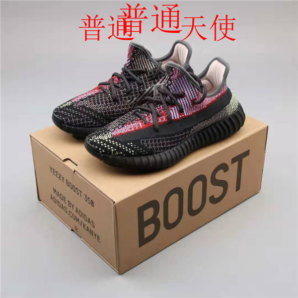 adidas Yeezy 350 Boost-W-036