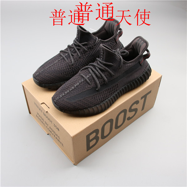 adidas Yeezy 350 Boost-W-037