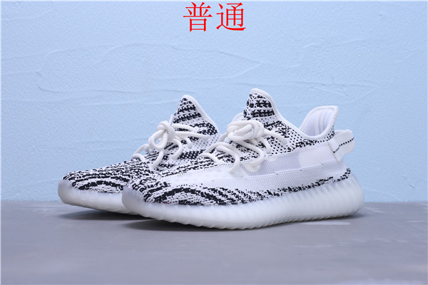 adidas Yeezy 350 Boost-M-004