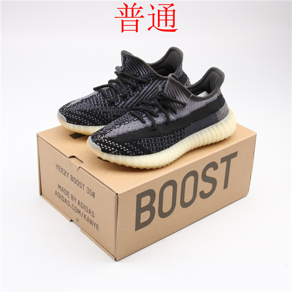 adidas Yeezy 350 Boost-M-040
