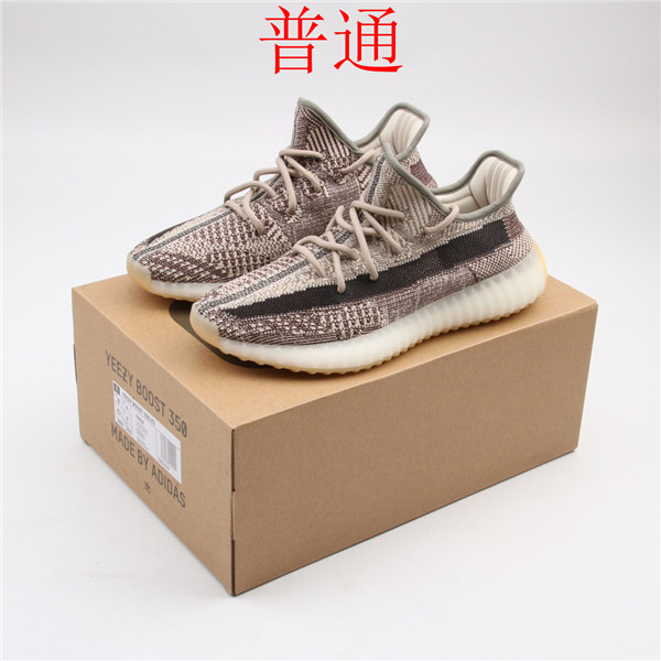 adidas Yeezy 350 Boost-M-041