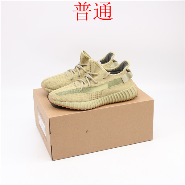 adidas Yeezy 350 Boost-M-045
