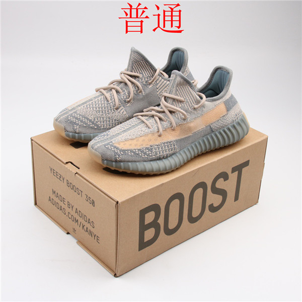 adidas Yeezy 350 Boost-W-046