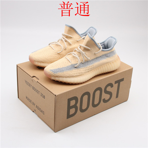 adidas Yeezy 350 Boost-W-047