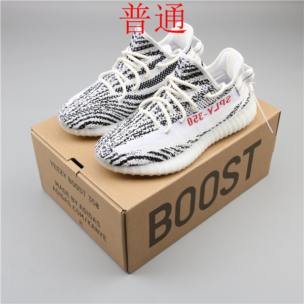 adidas Yeezy 350 Boost-M-048