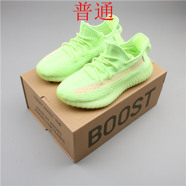adidas Yeezy 350 Boost-M-049