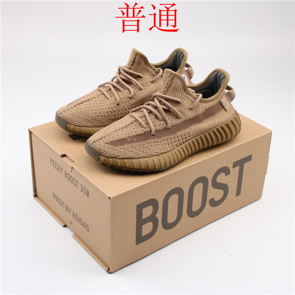 adidas Yeezy 350 Boost-M-053