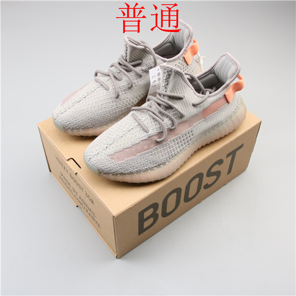 adidas Yeezy 350 Boost-W-055