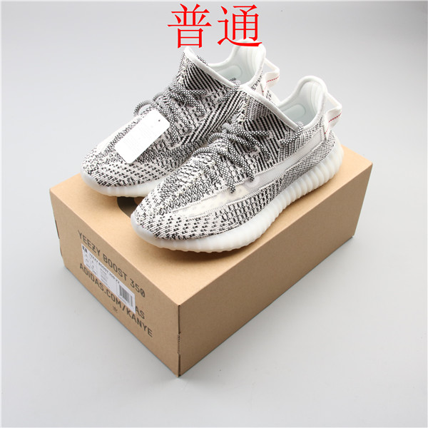 adidas Yeezy 350 Boost-W-061