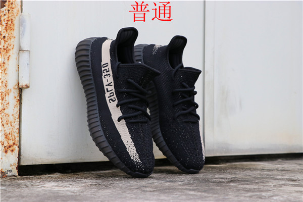 adidas Yeezy 350 Boost-W-007