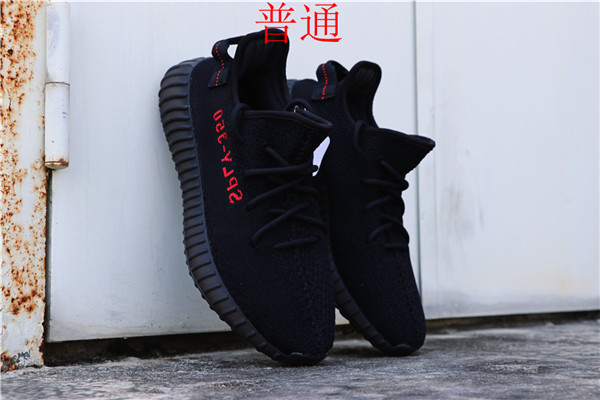 adidas Yeezy 350 Boost-W-008