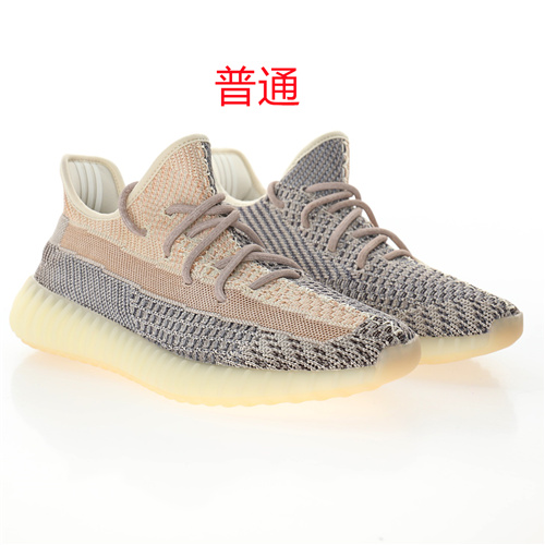 adidas Yeezy 350 Boost-W-084
