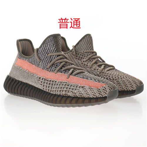 adidas Yeezy 350 Boost-W-087