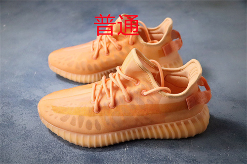 adidas Yeezy 350 Boost-W-090