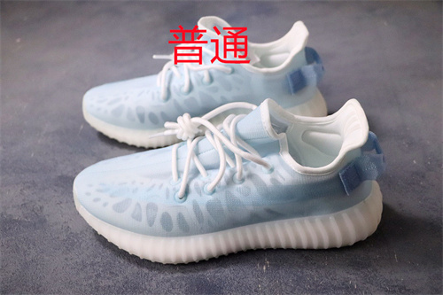 adidas Yeezy 350 Boost-W-091