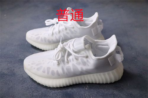 adidas Yeezy 350 Boost-M-092