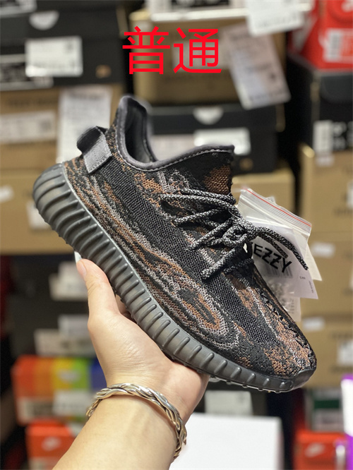 adidas Yeezy 350 Boost-W-096