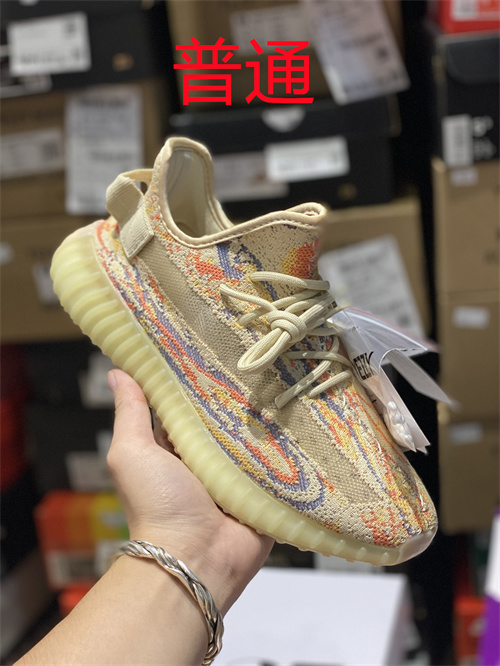 adidas Yeezy 350 Boost-W-097