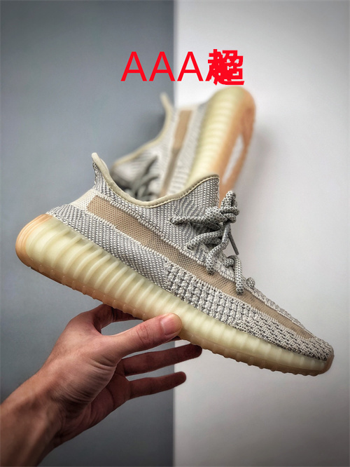 adidas Yeezy 350 Boost(AAA)-007