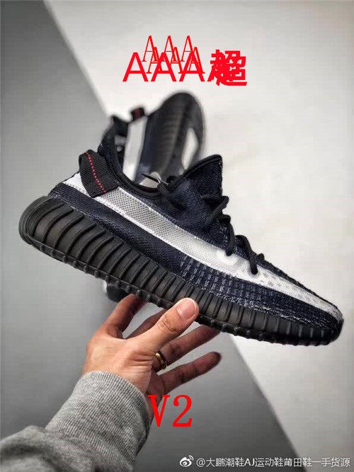 adidas Yeezy 350 Boost(AAA)-008