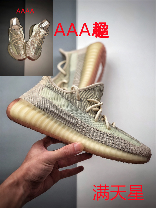 adidas Yeezy 350 Boost(AAA)-010