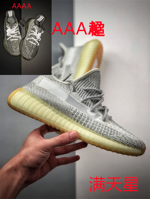 adidas Yeezy 350 Boost(AAA)-013