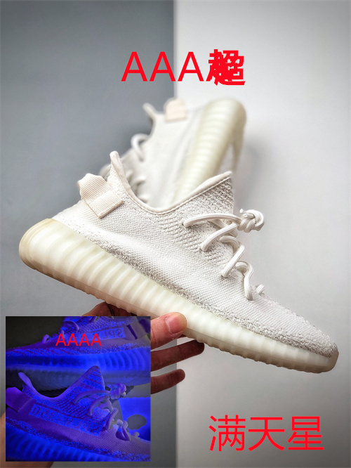adidas Yeezy 350 Boost(Size:14&14.5)-019