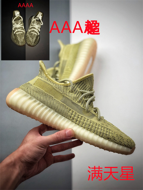 adidas Yeezy 350 Boost(AAA)-025