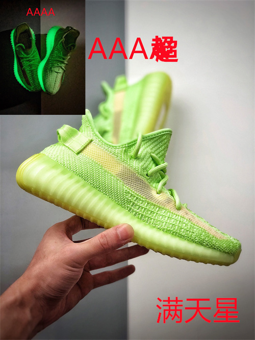 adidas Yeezy 350 Boost(AAA)-031