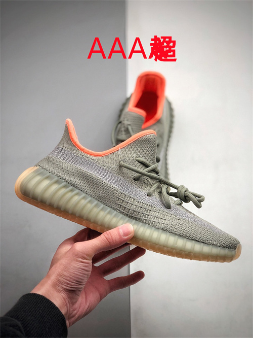 adidas Yeezy 350 Boost(AAA)-034