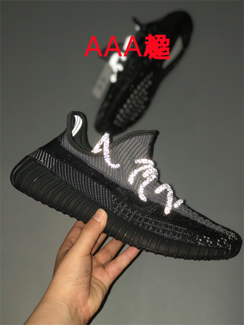 adidas Yeezy 350 Boost(AAA)-037
