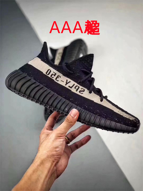 adidas Yeezy 350 Boost(AAA)-045