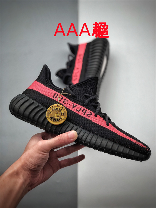 adidas Yeezy 350 Boost(AAA)-048
